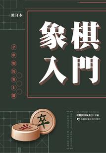 萝莉丧尸漂流记