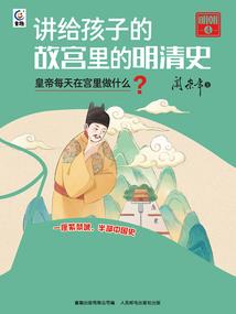 重生奥特曼之银河帝国