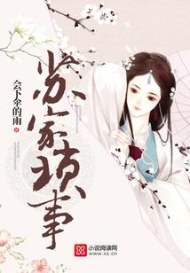 上门女婿之都市无敌