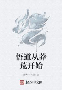 破天立世