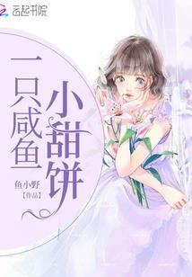 困凤