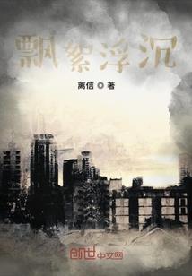 萌学园之夸克之光