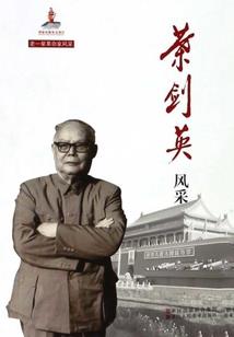 长生仙道，从种植灵药开始加点