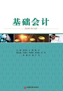 虐恋几许情