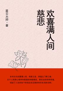 狐妃倾城之妖娆王爷倾城妃