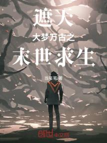 谓之妖