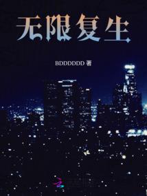 花心邪少很多情