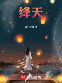 来自神界的奶爸