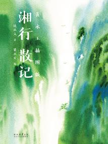 欲仙欲魔