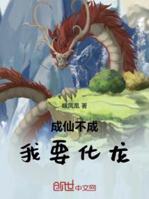 骷亚