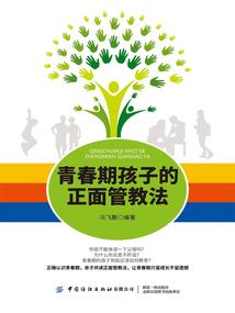 九齿镰刀