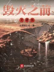 千颖羽钰