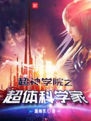 元破天记
