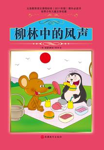 寻钗记