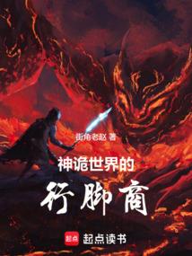 闺秘(合作)