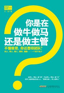 重生之唯我剑仙