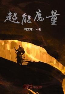 天人九转