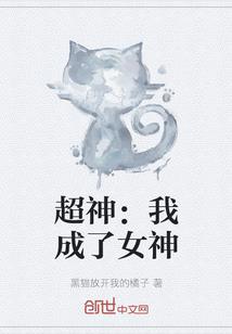 更强者