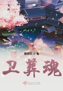 脑盔