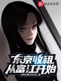 异界宵神