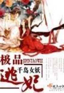 帝都相遇记