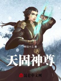 先入遗迹