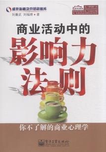 青灯鬼影录