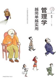斌临天下