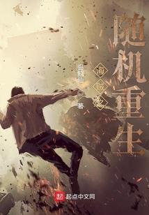 求求你给别人活路吧