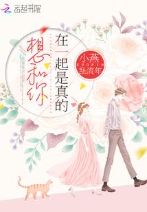情不知所起一戳而深