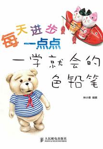 笑看伊人倾覆韶华
