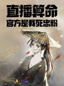 美人扇