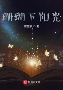 他在鱼歆海