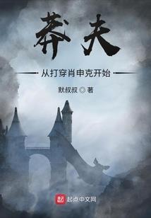 傲娇青梅pk腹黑竹马