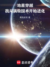 龙破天命