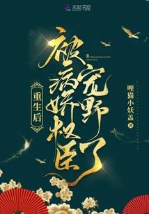 万幻神古