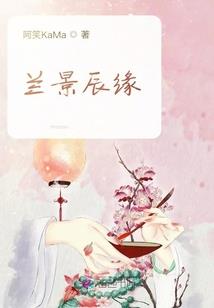 列天序