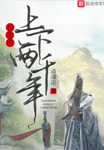 无敌细胞