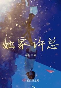 凤临八荒：帝君，请自重