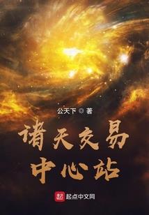 修为倒退的日子