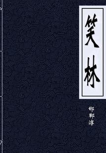清江曲