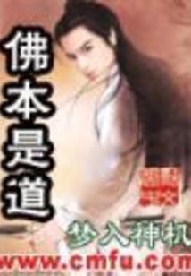 现代世神论
