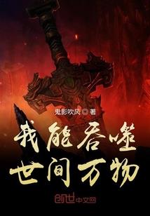 网游之螺旋世界