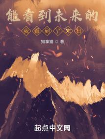 邪君霸妻