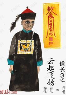 且笑天下之公子潇