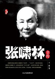 武业