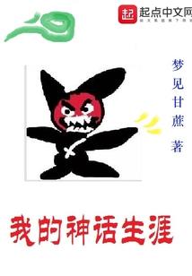 终极系列之诡异的时空