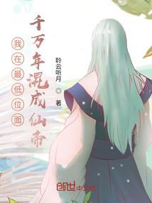 盛世帝武