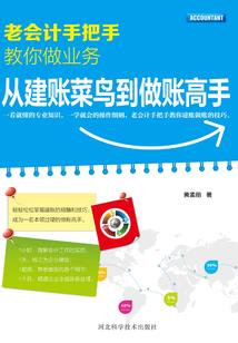 爱我就带我走