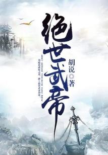 末日重生之我要活下来